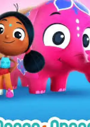 ديبا وأنوب