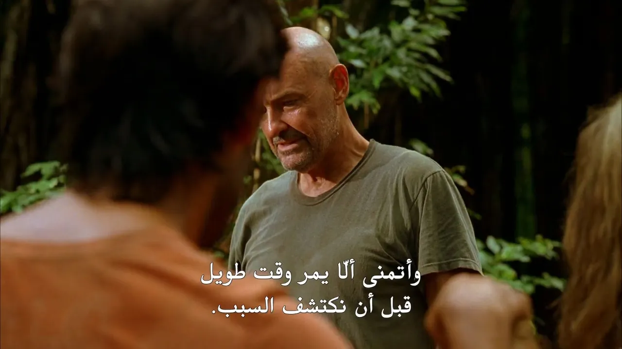 الحلقة 6