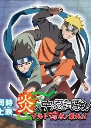 فيلم Naruto: Shippuuden Movie 7 - Honoo no Chuunin Shiken! Naruto vs. Konohamaru!!