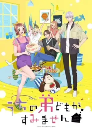 مسلسل Uchi no Otouto-domo ga Sumimasen