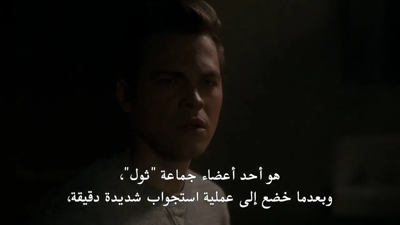 الحلقة 14
