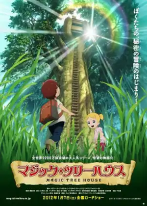 فيلم Magic Tree House