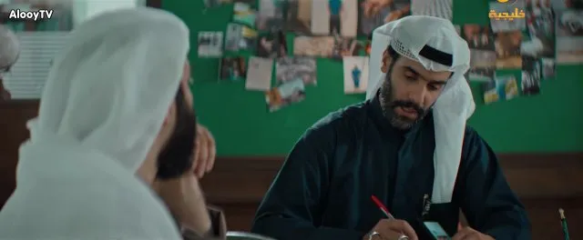 الحلقة 11