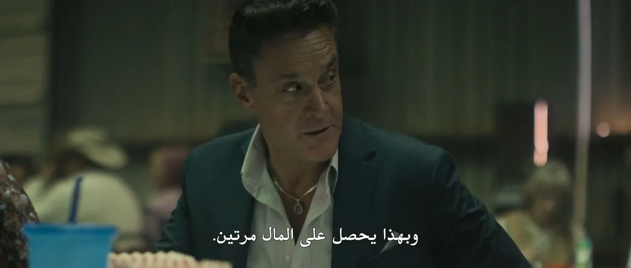 الحلقة 3