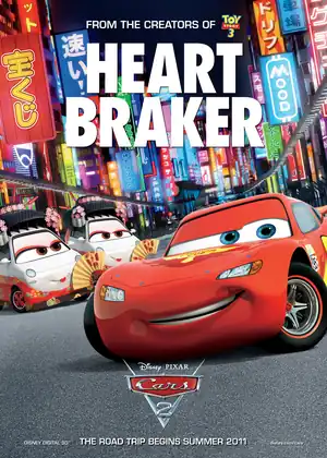 فيلم سيارات الجزء 2 مترجم اون لاين