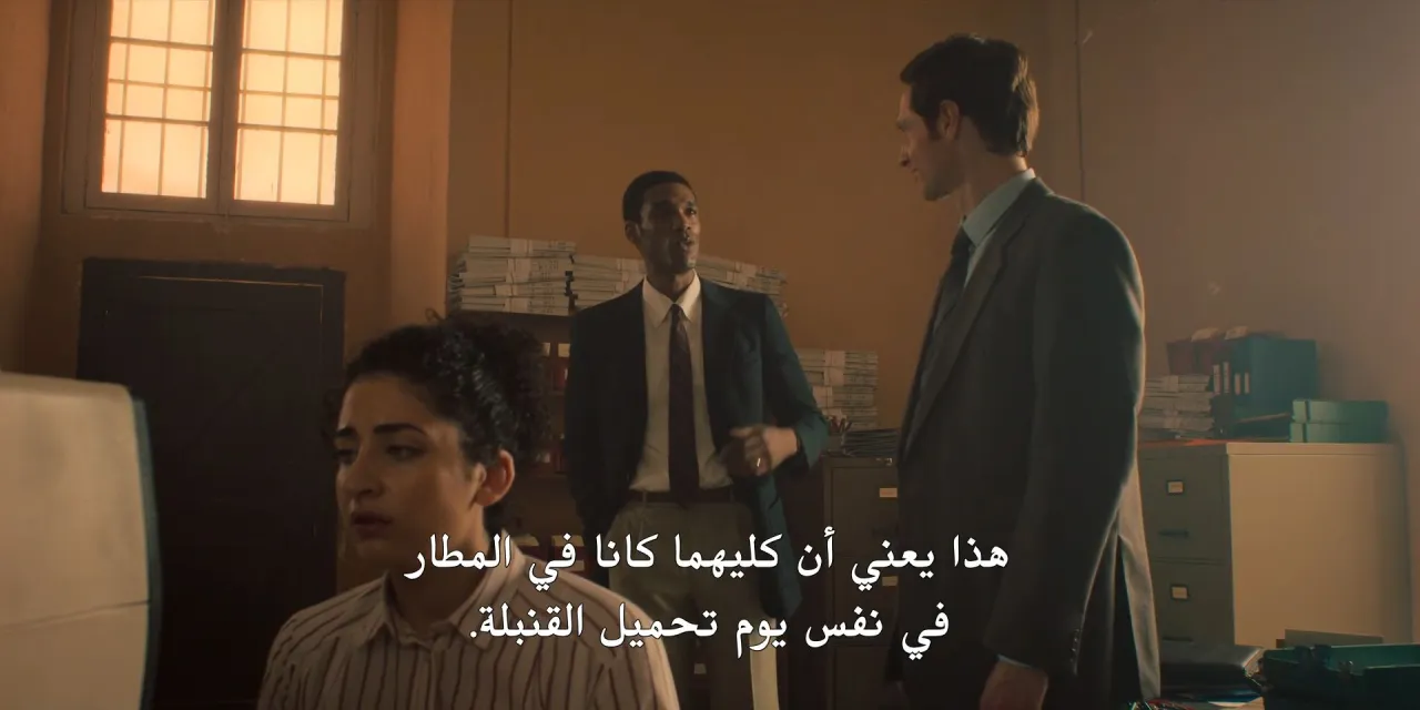 الحلقة 5