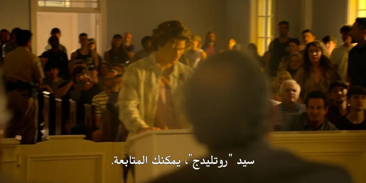 الحلقة 6