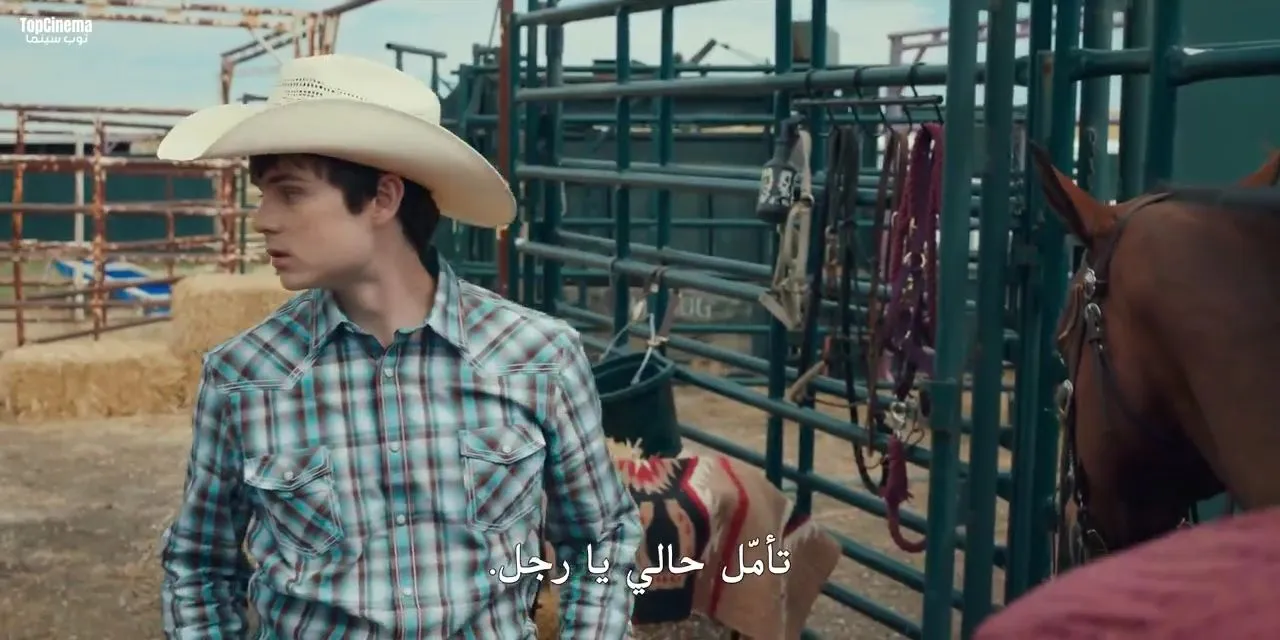 الحلقة 9