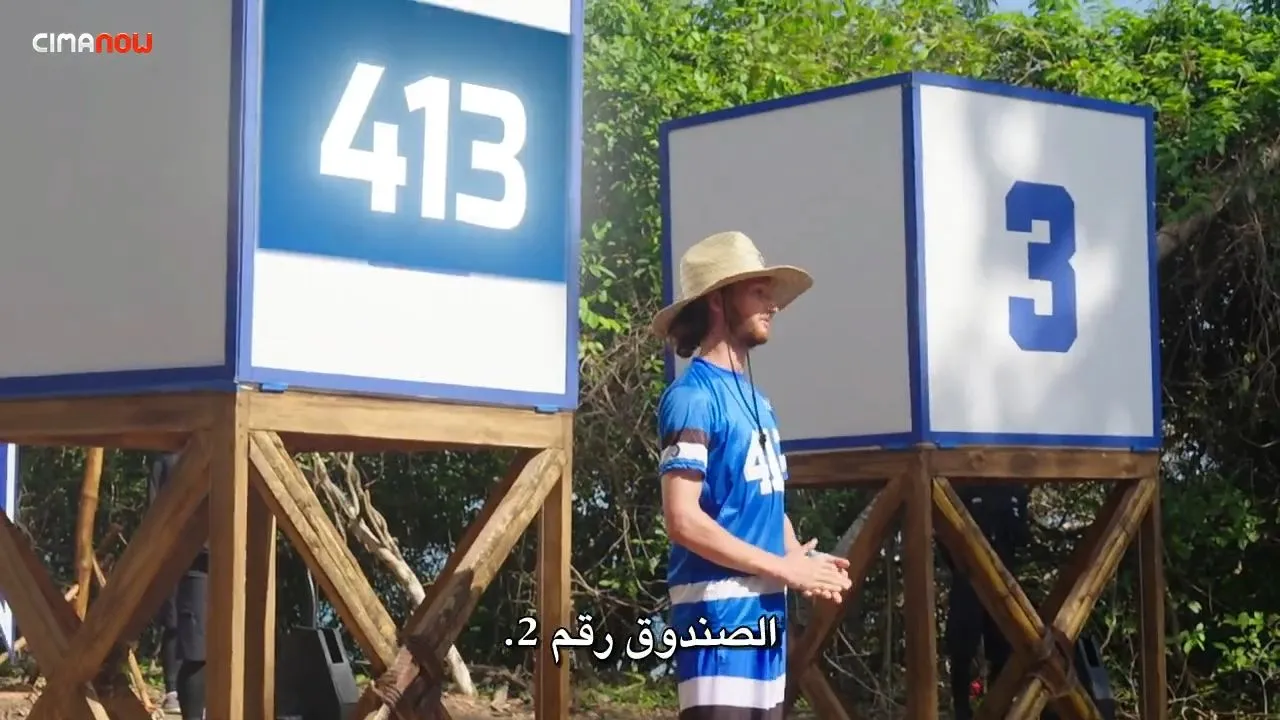 الحلقة 5