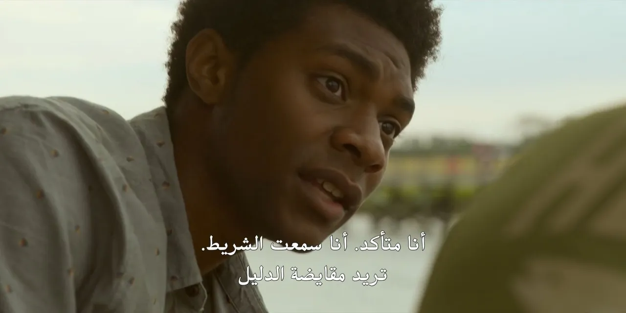 الحلقة 5