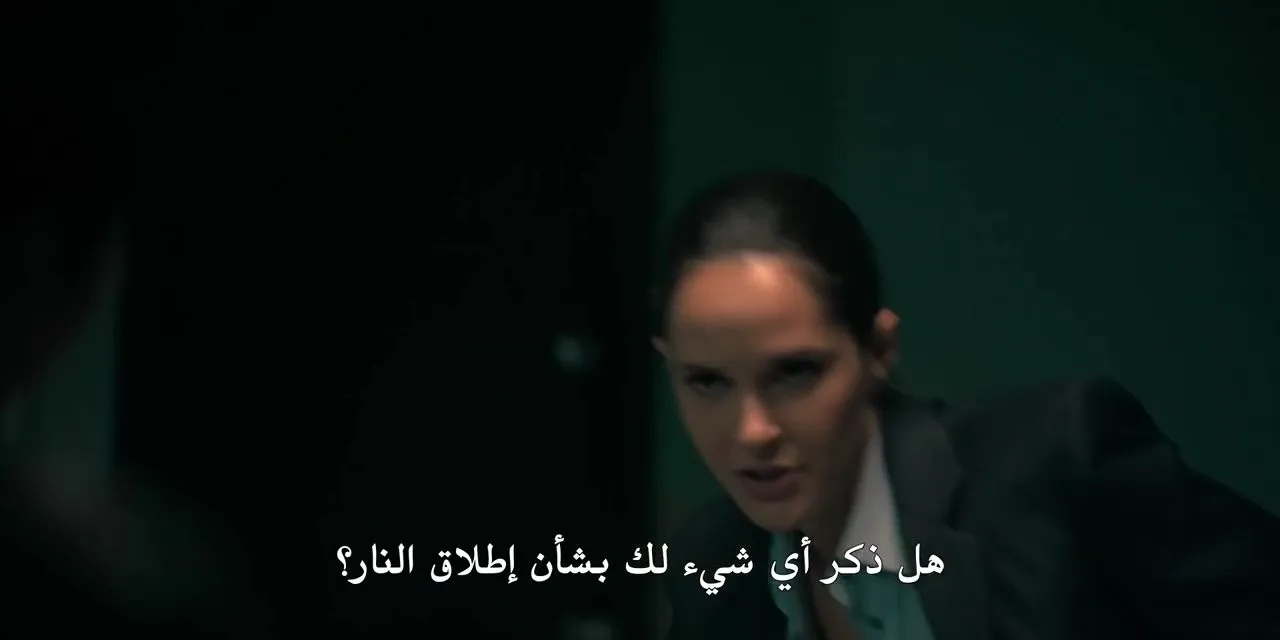 الحلقة 5