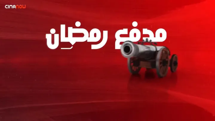 الحلقة 28