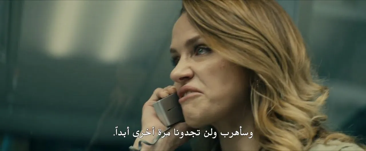 الحلقة 2