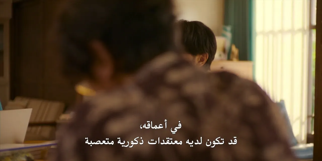 الحلقة 4