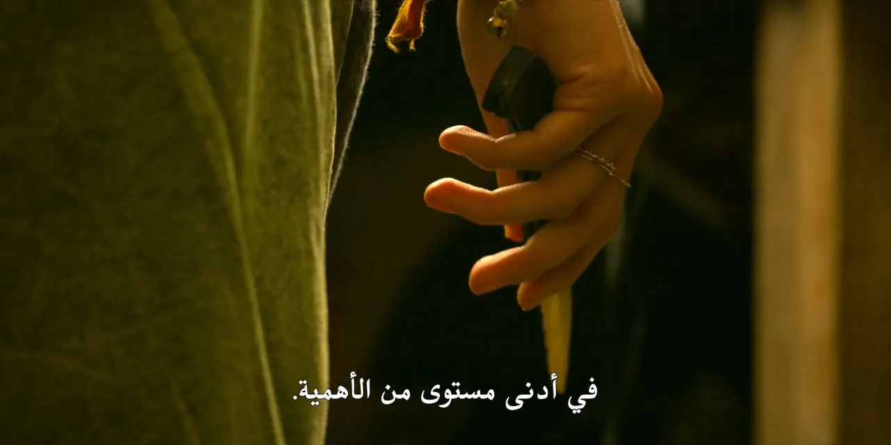 الحلقة 5