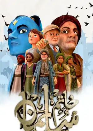 خاتم سليمان