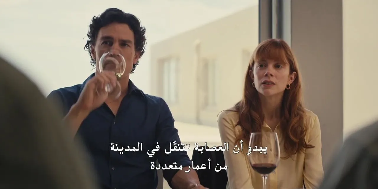 الحلقة 11