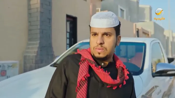 الحلقة 13