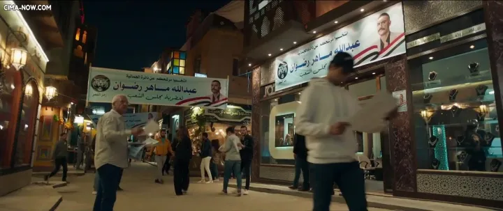 الحلقة 28
