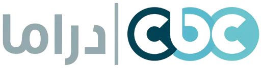 CBC Drama