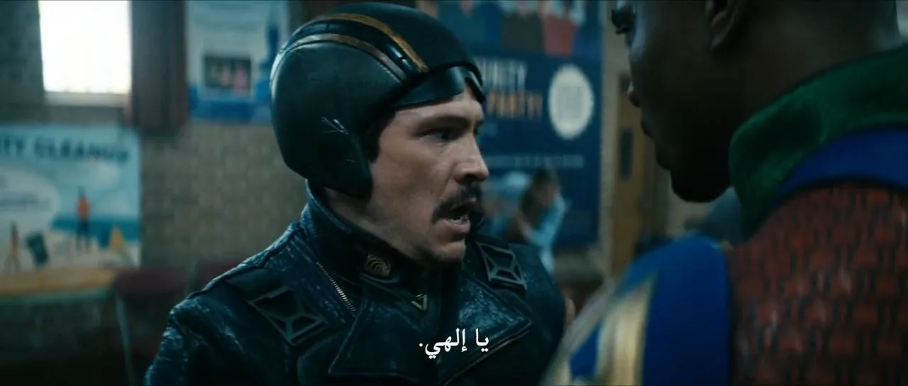 الحلقة 5