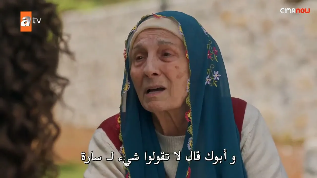الحلقة 31