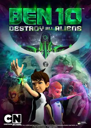 فيلم بن 10 مدمر الكائنات الفضائية