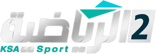 قناة السعودية الرياضية 2