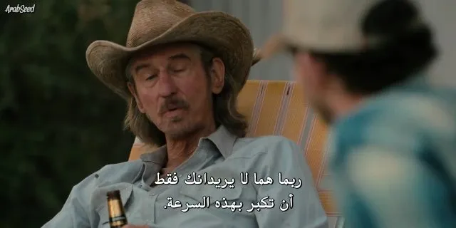 الحلقة 5