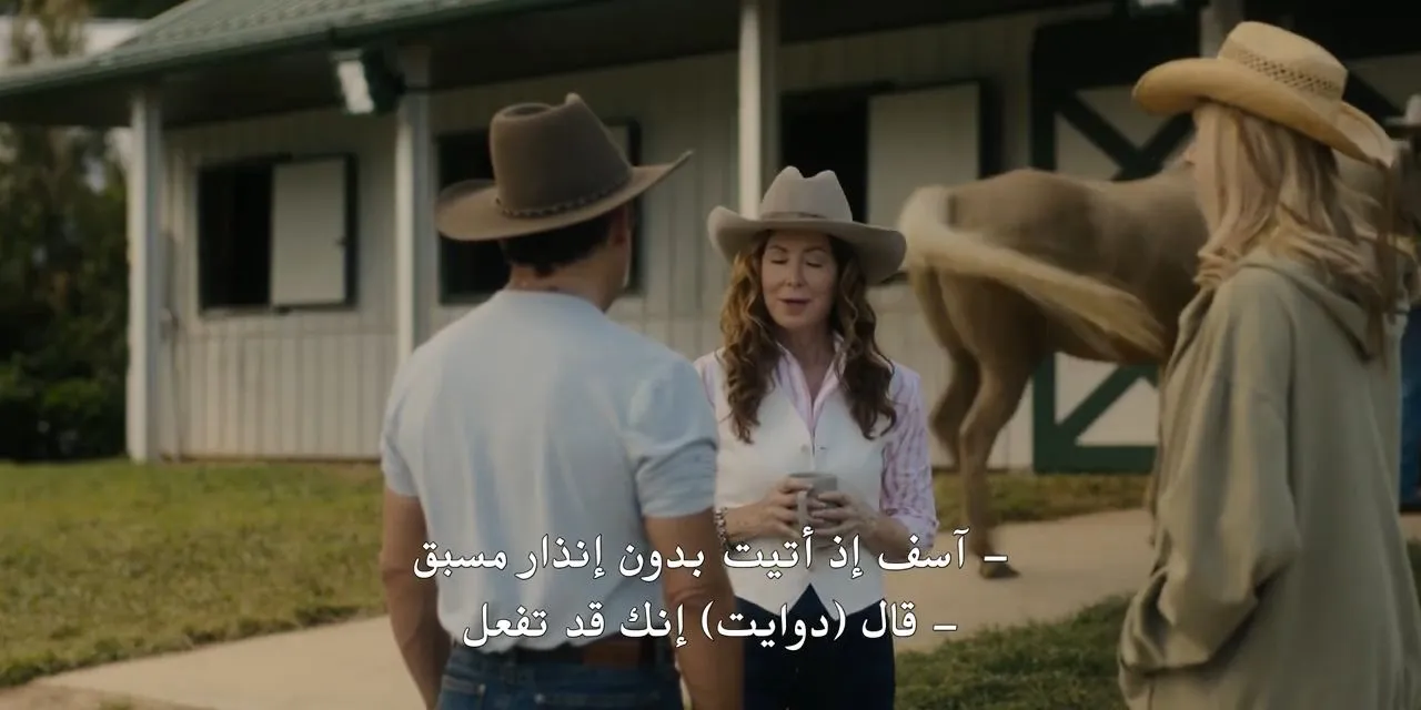 الحلقة 10