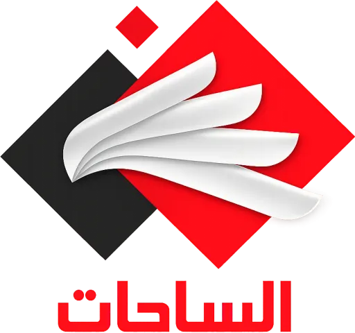 قناة الساحات TV
