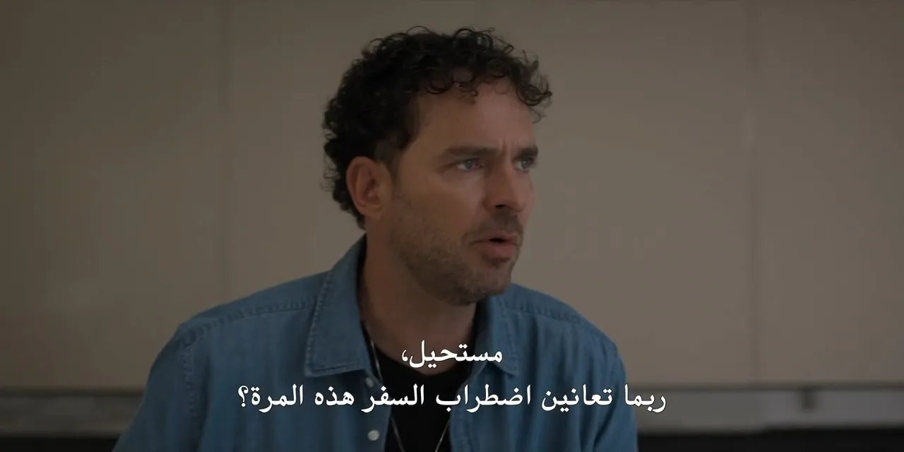 الحلقة 1