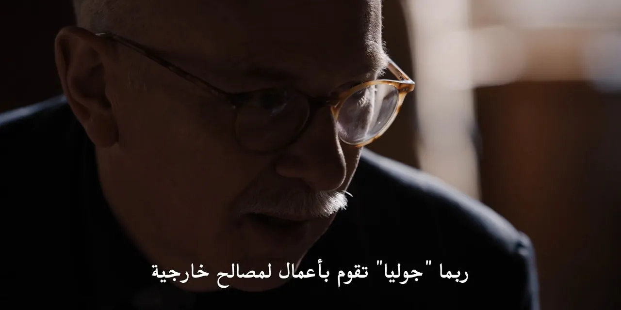 الحلقة 3