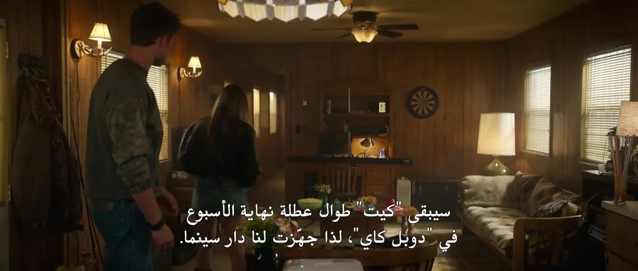 الحلقة 4