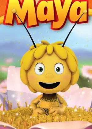 زينة