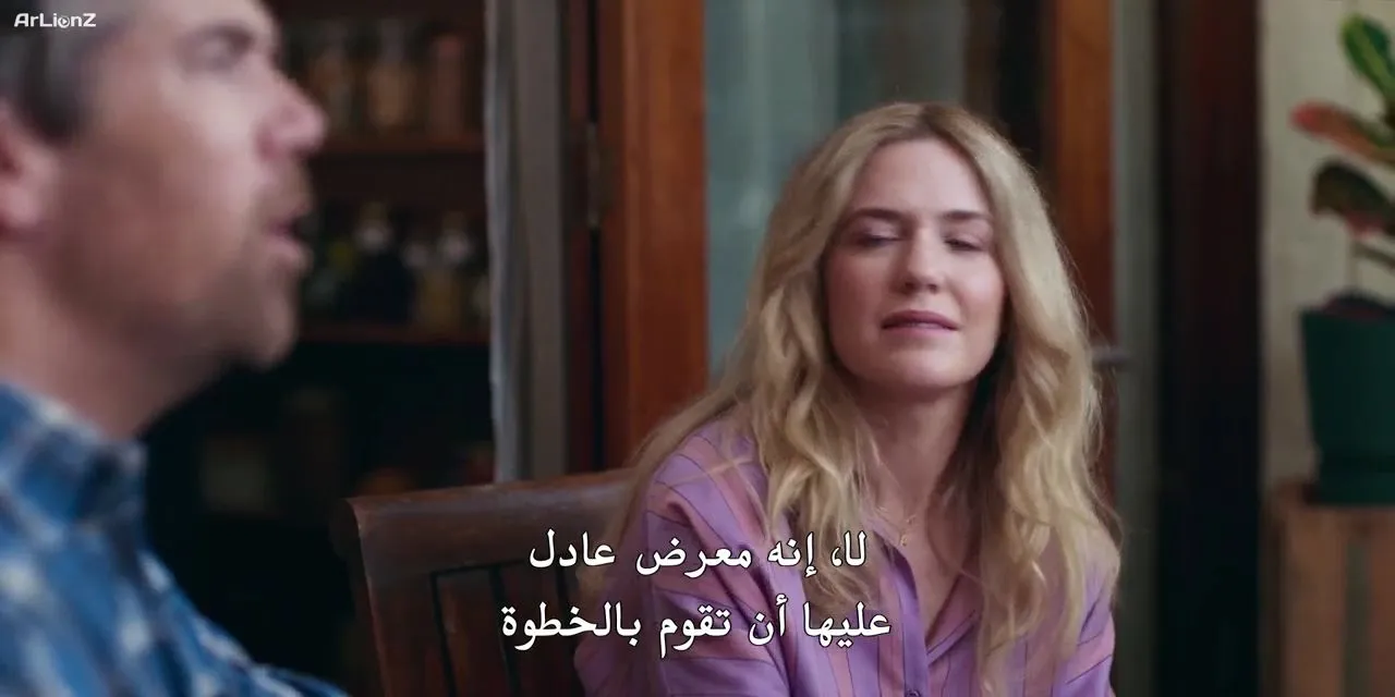 الحلقة 3