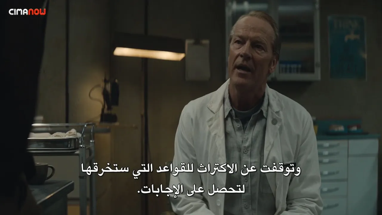 الحلقة 8