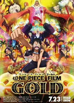 فيلم One Piece Movie 13: GOLD