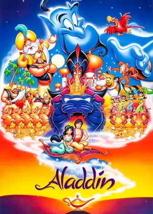 فيلم علاء الدين  مترجم اون لاين