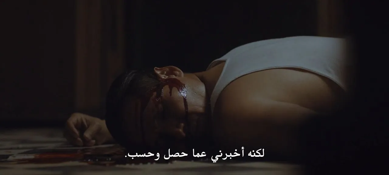الحلقة 8
