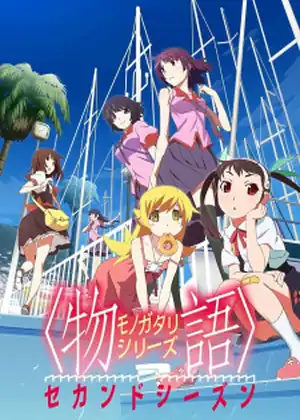 monogatari