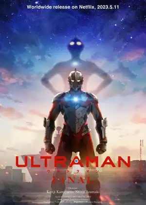 Ultraman Final