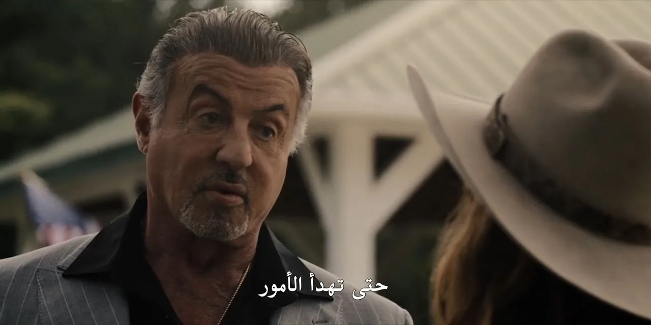 الحلقة 7