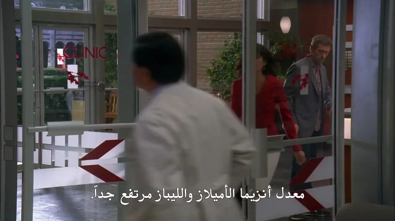 الحلقة 1