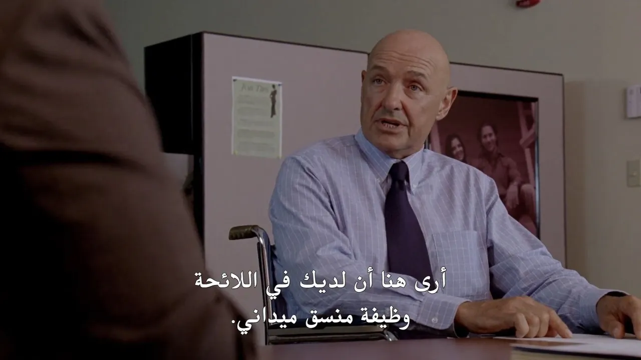 الحلقة 4
