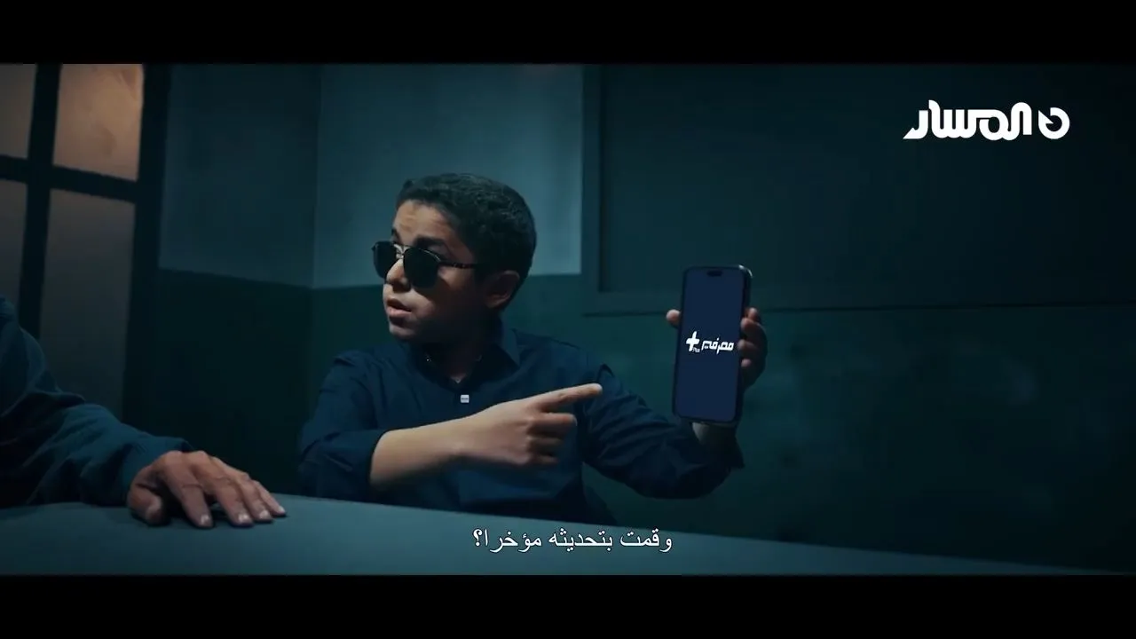 الحلقة 12