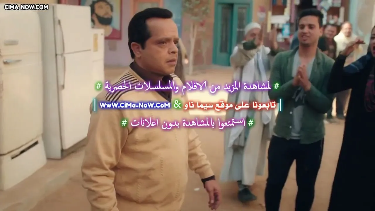 الحلقة 3