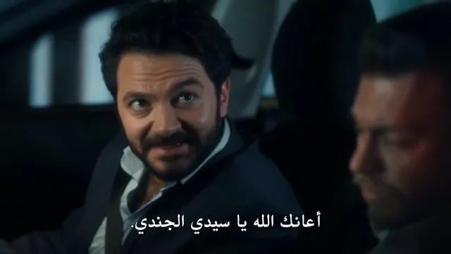 الحلقة 30
