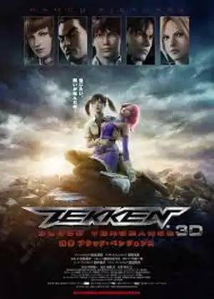 فيلم Tekken: Blood Vengeance