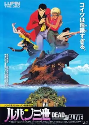 فيلم Lupin III: Dead or Alive